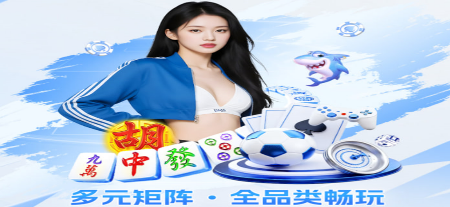 168体育直播平台高清赛事背景